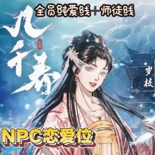 带你了解时下流行的什么叫恋陪位