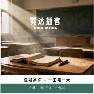 127. 一生与一年|OLAY淡斑小白瓶教师节特别下篇