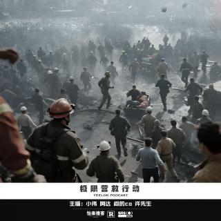 844.极限营救行动