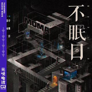 Vol.160-《不眠日》时间，开始循环！