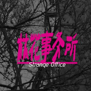 41.“失控的爱与锤子”柴湾连环袭击案