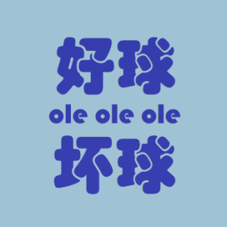 第101期：我们还在继续。