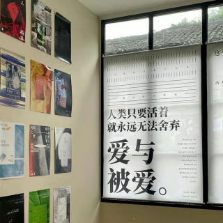 Vol.43｜九月新歌速递：保持一颗发芽的心情，等待满树繁叶。