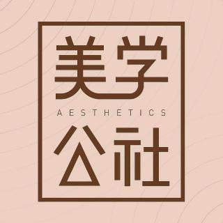 2025 EP.112 巴黎最好逛的，为什么确定一定以及肯定是墓地？