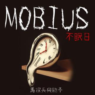 不眠日：切勿在五限循环中迷失自我｜超·流行文化053