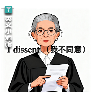 异见人生，爱“唱反调”为什么还能人见人爱？
