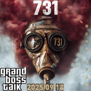 大佬来了No'153——🇨🇳勿忘国耻 吾辈当自强🇨🇳