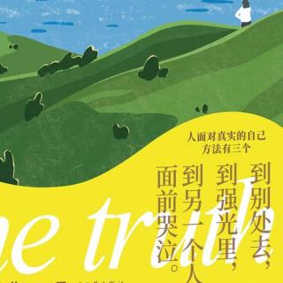 vol.211｜智者不入爱河，疯狗一样快活 feat.丁丁张