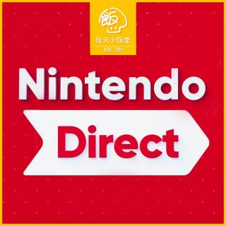 第281期 9.12直面会梳理