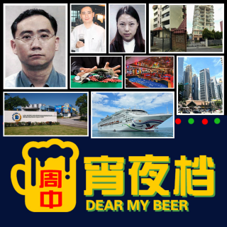 【宵】2004年"谢德龙诈骗案"：新加坡历来最大商业欺诈案 - 20250924