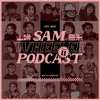 S11 EP.2「去苏超现场看球赛真的会上瘾!」足球好啊得继续踢