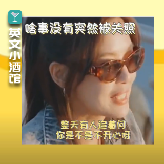 连明星也逃不过！天生臭脸，被误会麻了....