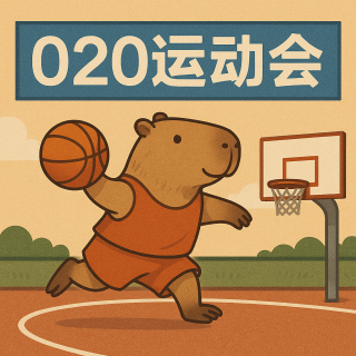 VOL.16 广州人的独家赛场回忆