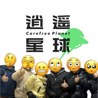 No.106【始祖鸟把龙脉炸了？】聊聊华夏大地的龙脉传说