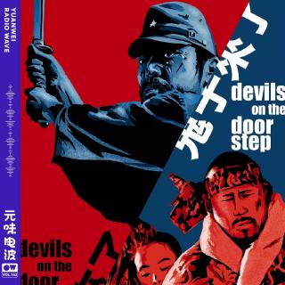 Vol.162-讲究！《鬼子来了》禁播25年的姜文电影神作（上期）