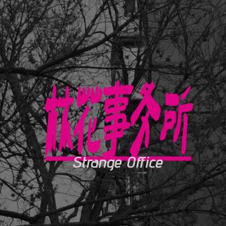 42.“玩偶，护照，重启人生”日本大阪宅急便事件