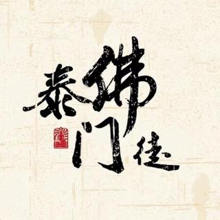 2. 适合现在的市场的佛牌