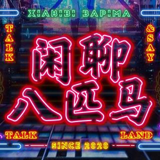 Kayak和他的玩具柜宇宙 | 大玩家