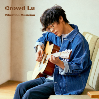 每次听卢广仲，我就想去好好生活