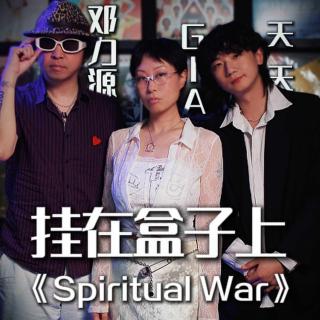 北京传奇摇滚乐队挂在盒子上 先锋新组合