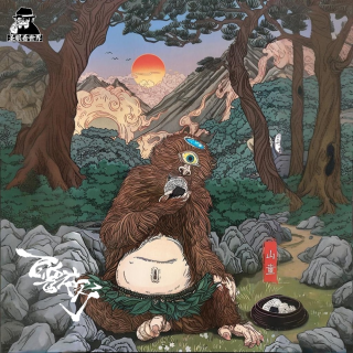 【百鬼夜行】Vol.50·《山童》-圣眼看世界