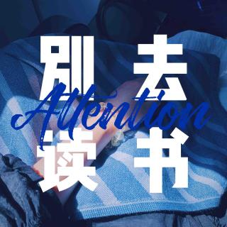 085 / 为什么喜欢看脱口秀等喜剧节目？