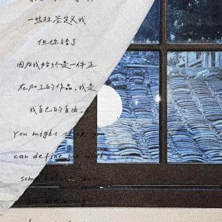 长大了就要心平气和的面对各种兵荒马乱