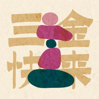 “退圈躺平”or“国际巨星”｜演员的中场战事