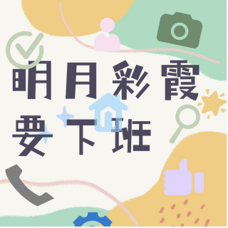 31.迪丽热巴对不起！我们把海龟汤玩成了脑筋急转弯