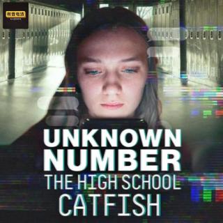 高中短信骚扰疑云：猜不到的凶手，藏着哭笑不得的理由