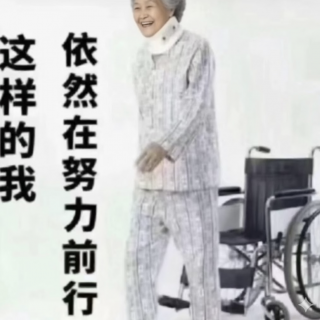 Vol.137 身体小毛病，烦起人要命