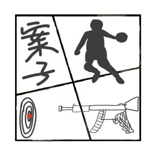 447.经典案例：乔丹侵权案、老太太非法持有枪支