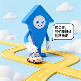 多学学导航的心态，走错路它从来不会责怪你！[吐槽脱口秀]