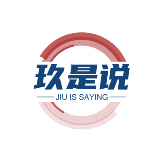 【360行的朋友】VOL 08:我的音乐人朋友｜揭秘游戏与影视配乐的幕后故事