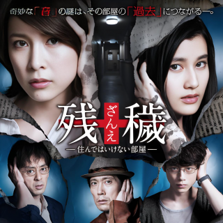 17.残秽 战后期 2