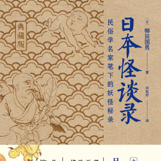 27 灵性之山 山之灵