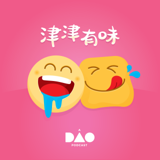 婉拒了高德扫街榜发布会后，我们聊了聊它 feat.科技乱炖