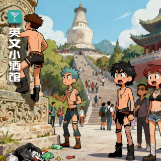 “不顾他人死活”的松弛？可能会被驱逐哦...