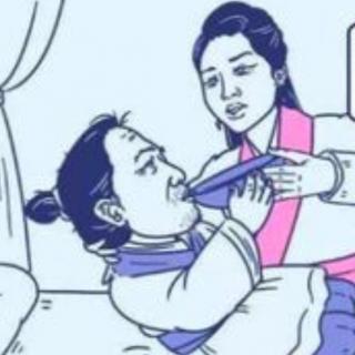 灌药的话题二则……