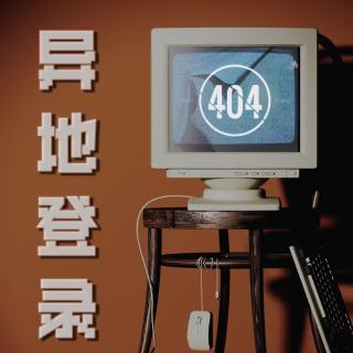 Vol.92 “坏母亲”的罪与无罪，凯瑟琳·福尔比格案