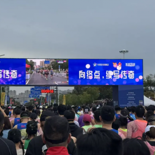 676 人生的第一场马拉松