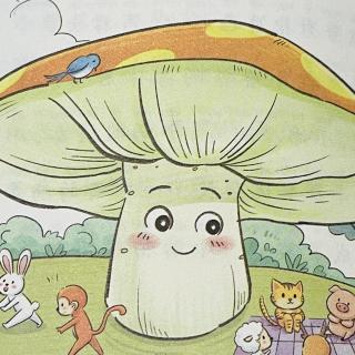 睡前故事3033《小兔的隐身衣》之《好心眼儿的小蘑菇》