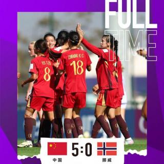 【251021体坛先锋】广哥重温热血往事 国足选帅拣斗牛士？