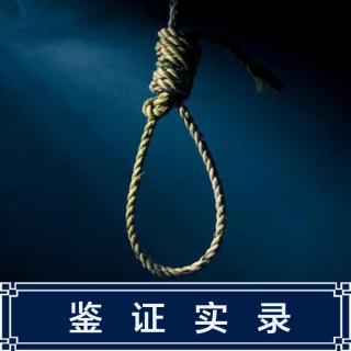 230.差点成为悬案的韩国密室杀人事件