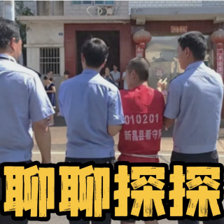 11.围堵山洞里的“幽灵”--姚常凤连环奸杀女童案