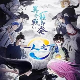 《一人之下》：罗天大醮的局、三十六贼的谜，道家思想藏在异能里