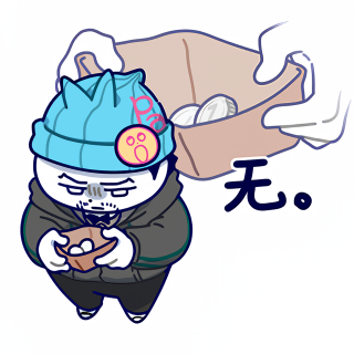 Vol.256.2025买买买专题 ：买个der