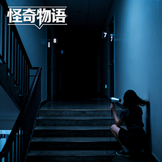 史上最全灵异投稿合集