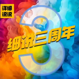 真实经历，不存在的“灵异”酒店 | 三周年，不说再见