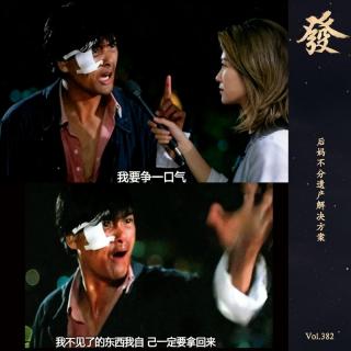 382期 - 刘律师：后妈不分遗产解决方案【干中学版】